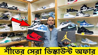 ডিস্কাউন্ট অফারে জুতা Sneakers Price In Bangladesh 2024 Buy Best New sneakersShoes in Cheap Price [upl. by Roth187]