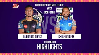 Durdanto Dhaka vs Khulna Tigers  Highlights  33rd Match  Season 10  BPL 2024 [upl. by Day489]