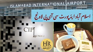 Islamabad International Airport CIP LOUNGENew Islamabad airport tourIslamabad Airport Departure [upl. by Vernon]