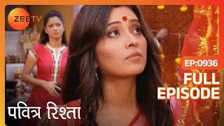 PAVITRA RISHTA  Full Ep  936  Archana Manav Savita Sulochana Arjun Purvi  Zee TV [upl. by Iatnohs911]