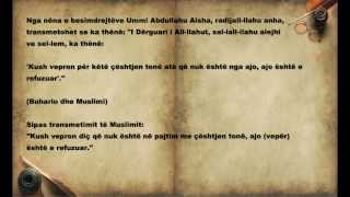 40 Hadithet e Imam Neveviutpjesa e pare [upl. by Uaeb490]