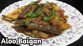 Homestyle Aloo Baigan ki Sabzi A Simple Indian Recipe [upl. by Euphemie]