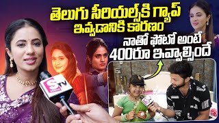 Jagadhatri Serial Actress Preethi Srinivas amp Jabardasth Child Artist Jasmika InterviewTelugu Serial [upl. by Fabi]