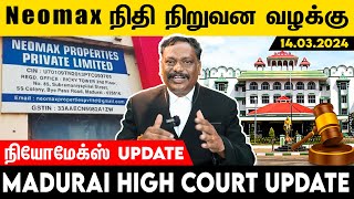 நியோமேக்ஸ் Madurai High Court Update  MAlagar SamyAdvocate High Court  Voice of Law [upl. by Faith604]