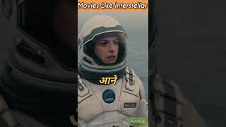 BEST movies like interstellar you should watch film shorts [upl. by Tteragram476]