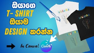 Design Your Own TShirt in Canva Easy StepbyStep Tutorial [upl. by Anekahs460]