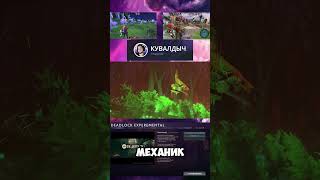 😱ДОТА Х ДЕДЛОК  Дота с механикой Deadlocka meeponegeroi dota2 дота dota2shorts deadlock [upl. by Honeyman]