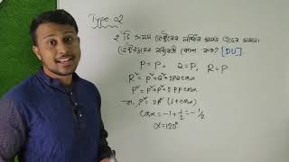 PHYSICS  VECTOR FULL ADMISSION LECTURE [upl. by Schmeltzer]