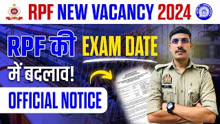 RPF Exam Date Change 2024  RPF ka Exam Kab Hoga 2024  RRB Revised Exam Calendar 2024 [upl. by Auqinom]