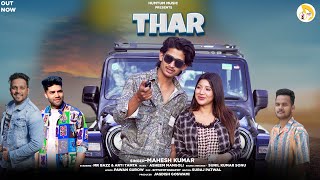 Thar  New Kumaoni Song 2024 Mahesh Kumar Mangoli Saab  mrbaaz111 ampAarti Jagdish Goswami [upl. by Ailimac]