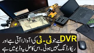 DVR Beep Issue  Hard Disk Beep [upl. by Ailalue]