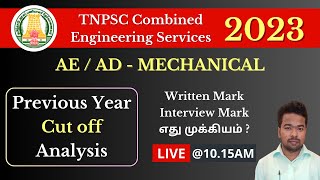 LIVE 1015 AM TNPSC AE AD Mechanical  Expected Cut off Marks  CESE 2023  Sparks Academy [upl. by Heydon542]