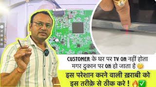 LED tv कभी तो ON होता है तो कभी नहीं कैसे ठीक करें  Led TV repairing course  full video [upl. by Braynard772]