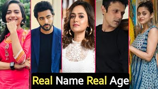 Rishton Ka Manjha Serial All Cast Real Name And Age Full Details  Arjun  Diya  TM [upl. by Atcliffe]