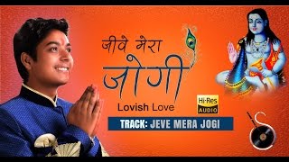 Baba Balaknath Ji Jeeve Mera Jogi Sona  Hey Nath 2017  Lovish Love [upl. by Esikram]