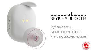 Bluetoothнаушники Elari NanoPods [upl. by Eilyw647]