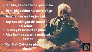 Ustad Nusrat Fateh Ali Khan Audio Jukebox  NFAK Bass boosted trending remix  nfak  MJ Beats [upl. by Romano546]