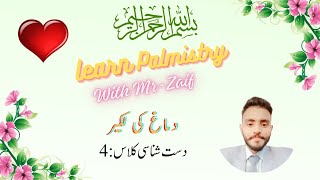 Learn Palmistry With MrZaif  Class 04 LearnPalmistrywithmrzaif [upl. by Ydnas]