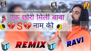 Haridwar Rishikesh 4x4 Full Vibration  ek chori mili baba s naam ki  new haryanvi dj remix song [upl. by Eihcra]