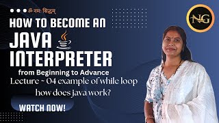 LEC4 HOW JAVA WORKS  WHILE LOOP IN JAVA  JAVA  nutanguide javascript java while [upl. by Atteras196]