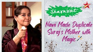 Shararat  Thoda Jaadu Thodi Nazaakat  Nani Made Duplicate Surajs Mother with Magic [upl. by Asabi184]