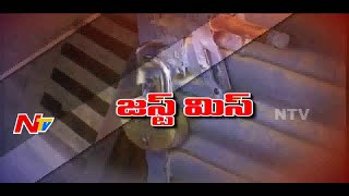 Robbers Fail to Rob Telangana Grameena Bank  Be Alert  NTV [upl. by Elleivad]