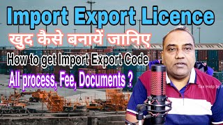 Import Export Licence कैसे बनायें Import Export Licence Registration  How to get Import Export Code [upl. by Nnylyam]