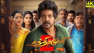 Chandramukhi 2 Full Movie in Tamil  Raghava Lawrence  Kangana  Lakshmi Menon  Facts amp Review [upl. by Ehcadroj]