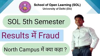 DUSOL 5th Semester Results में Absent amp Main OP  Sanjeev Campus  Results Announced [upl. by Enovahs655]