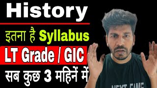 History  1 History ncert classes LT Grade GS Classes bpsc tre 40 History LT Grade History [upl. by Aenat908]