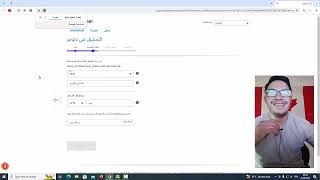 طريقة انشاء حساب بايونير Payoneer بعد التحديث الجديد 2024 حل مشكلة فتح حساب بايونير Payoneer [upl. by Ellevart]