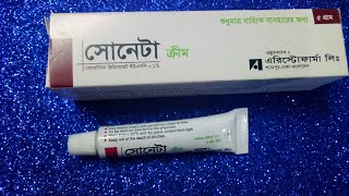 mukher Kalo dag dur korar cream remove dark spot acnepimple for sensitive skin  pimple medicine [upl. by Lansing]