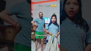 Aise kon baat karta hai 😂😂ytshorts funny comedy viralvideo shorts [upl. by Idas]