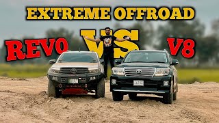 TOYOTA REVO VS LAND CRUISER V8 😍 EXTREME OFFROAD TEST [upl. by Drusie134]