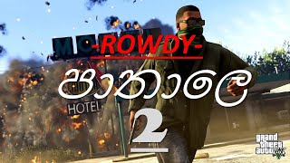 pathale 2rowdy with GTA V [upl. by Aissenav]