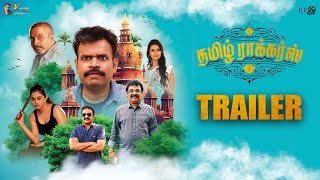 Tamil Rockers  Official Trailer  Premgi Amaran Meenakshi Dixit [upl. by Ynohtnanhoj]