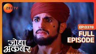 Ep 378  Akbar को Salim के अपहरण की साजिश का पता चला  Jodha Akbar  Zee TV [upl. by Iramohs]