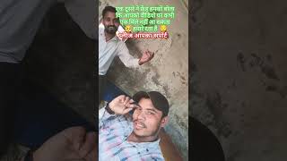 song bollywood hindisong music movie comedy loveallahﷻ comedymemes ajaypop funnymemes [upl. by Neehsuan]