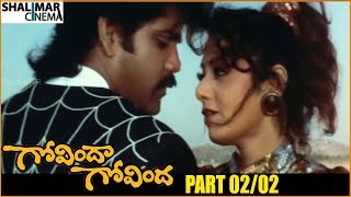 Govinda Govinda Telugu Movie Part 0202  Akkineni Nagarjuna Sridevi  Shalimarcinema [upl. by Amero]