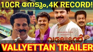 Vallyettan Movie Trailer Reaction Vallyettan 4K Boxoffice Prediction Mammootty Vallyettan 4K [upl. by Evonne845]