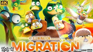 Migration Full Movie in Hindi Dubbed  Tresi Gazal  Awkwafina  Kumail Nanjiani  Review amp Fact HD [upl. by Yclek]