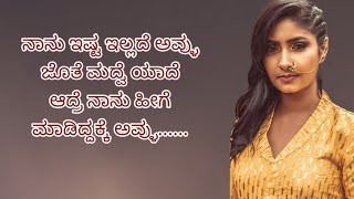 emotional and heart touching story motivationstory kannada life story moralstory [upl. by Paehpos719]