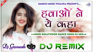 Hawao Ne Ye Kaha Dj Remix  Hindi Dj Remix 2024  Hyper Brazil Mix  Dj Ganesh Phulera [upl. by Andrei]