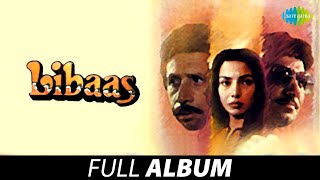 Libass  Silli Hawa Chhoo Gai  Khamosh Sa Afsana  Raj Babbar  Shabana Azmi  Naseeruddin Shah [upl. by Corey]