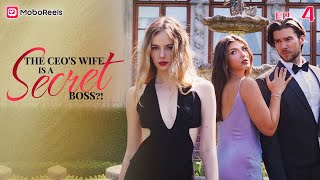 The CEOs Wife Is A Secret Boss EP4 💼 Betrayal Divorce and a Shocking Comeback strongfemale [upl. by Htabazile]