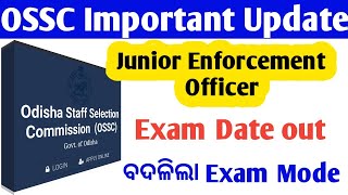 OSSC Important Update  ବଦଳିଲା Exam Mode  Junior Enforcement Officer Exam Date out [upl. by Nahsaj893]