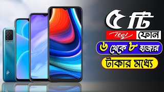 Best 5 itel Smartphone Under 8000 Taka in Bangladesh 2022 [upl. by Red]