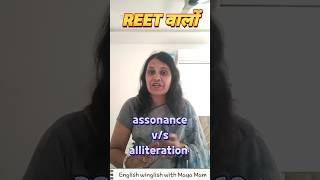 REETassonance alliteration reetlanguage2figuresofspeech [upl. by Player]