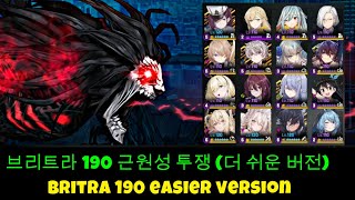 브리트라 190 투쟁 더 쉬운 버전 Britra 190 easier version [upl. by Doykos118]