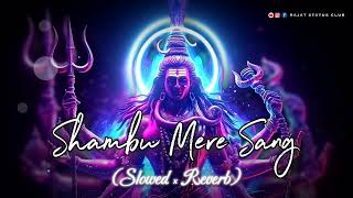 Shambu mere sang rehna song  bholenath ringtone  slowed × reverb LoFi version  shiv ji bhajan [upl. by Landmeier]